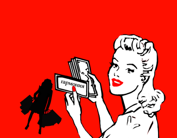 Шопоголизм