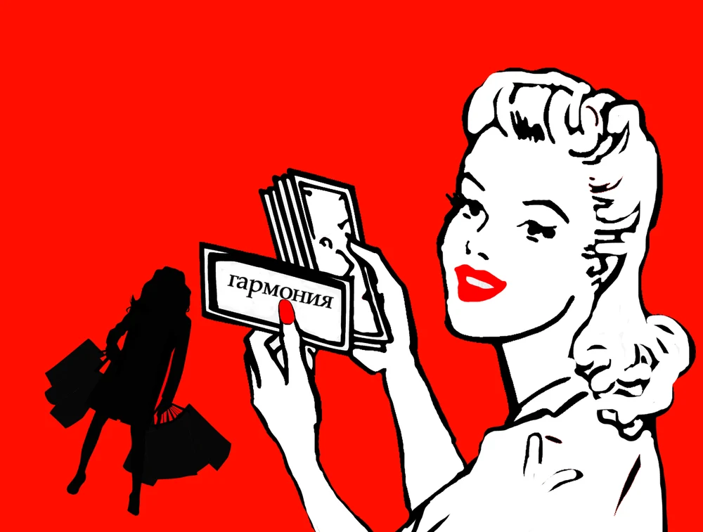 Шопоголизм